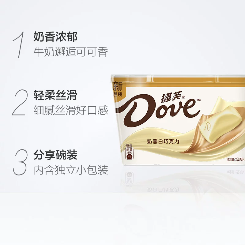 Dove/ Молочный кофе белый шоколад 252 г чаша установка и досуг офис сеть красочный детский снек конфета
