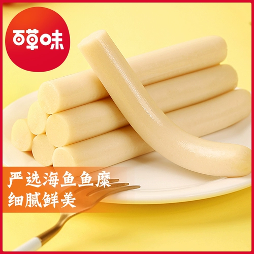 Бейкао с ароматизированной глубокой кишечной кишечникой детской детский кишечный кишечный кишечный цвета.