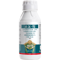 (One piece) Dewoduo Vegetable Pesticides and Insecticides Complete List of Aphids Greasy Insects Flower Plants Pepper Fertilizer