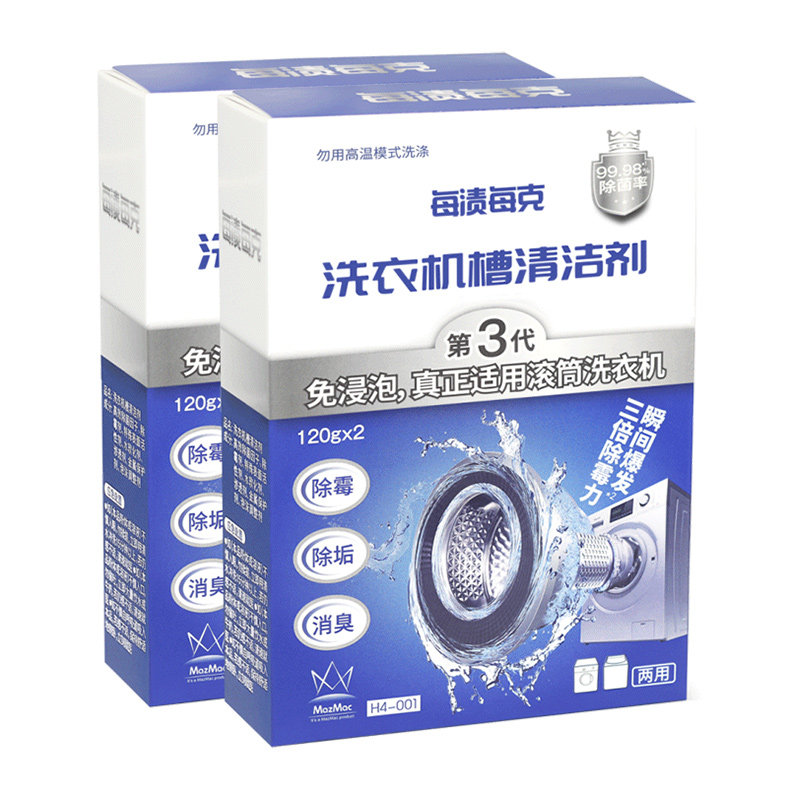 洗衣机选滚筒还是波轮？绝绝子干货来了，小白必看！
