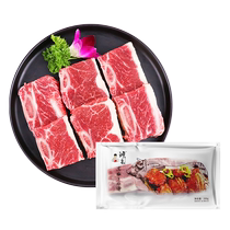 Hongliang Steak Black Pepper Beef Ribs 200g*6 bags