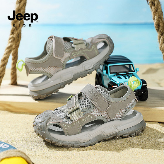 jeep男童包头运动凉鞋夏季新款儿童海边沙滩凉拖鞋子女童时尚凉鞋
