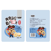 () 2024 BEANS BEAR NUTS Nuts Hawaii Goren 250g Small Packaging New Cargo Net Red Zero Eclipse