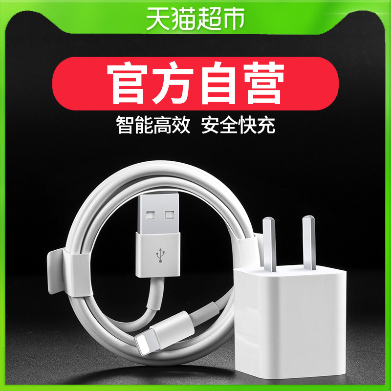 Tafiq applies Apple PD fast charging data line iPhone13pro charging wire machine 12 mobile phone 11 lengthened 20W
