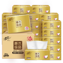 () Qingfeng Tissue Log Gold Pack 4 layers 90 pumps 24 packs of S facial tissue napkins full box