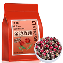 Yinlang Rose Tea Yunnan Phnom Penh Rose Herbal Tea Double Red Rose Buds Bag 250g