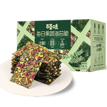 Baicaowei daily fruit and vegetable seaweed crispy 50g box seafood snacks Internet celebrity biscuits and pastries thin and crispy