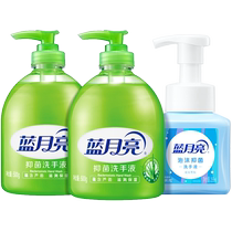 Blue Moon Sanitizer bactériostatique Liquide Aloe Mucus type 500g * 2 bouteilles de mousse de cèdre Liquide de lavage 255ml