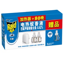 Radar electric mosquito incense (no fragrance) heater 1 (21 8 4) ml*3 bottles