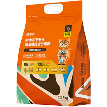 Excellent freeze-dried cat food packed with raw bones and meat for cats and kittens nutritional fattening and hair gills full price universal type 10 pounds