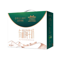 Sacred Pasta Organic Name Alcohol Pure Milk 200ml * 10 Boxes Whole Box 3 6g Protein Nutritious Breakfast Milk