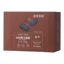 October crystal grind mommy pecan black sesame cake pregnant women snack snacks nutrition pregnancy special sesame slices