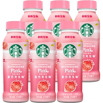 Starbucks Starbucks Raw Café Light Caffeine Juice Drink 270ml * 6 Bottles Strawberry Coconut Milk Flavor