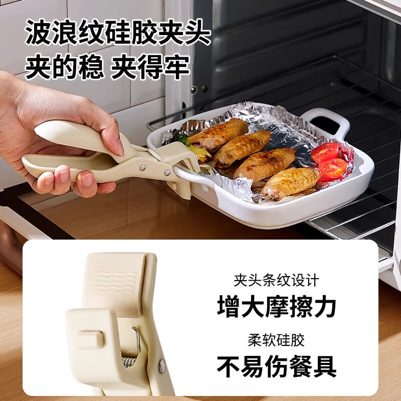 优勤防烫夹取碗夹蒸菜夹子：厨房里的防烫神器，让你轻松应对高温餐具！-厨用取碗-淘宝百科网