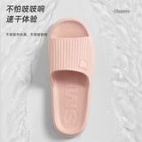 Lidani тапочки для ванной, мужские домашние домашние банные нескользящие четырехсезонные сандалии из ЭВА, женские 618