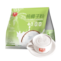 Chunguang Food Pure Coconut Powder 100% 308g Bag Hainan Specialty No Additive Coconut Milk Coconut Milk Powder Small Pack