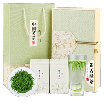 Chengyi Tea 2024 New Tea Special Grade Sparrow Green Tea Tea Gift Box Maojian Mid-Autumn Festival Gift for Elders 200g