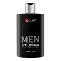 Renhe mens care liquid mens private cleaning lotion antibacterial lotion washing underside mens private shower gel