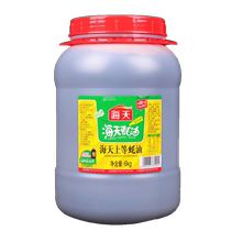Haitian Premium Oyster Sauce 6kg