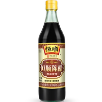 Hengshun Zhenjiang balsamic vinegar 450ml*2 bottles brewed balsamic vinegar seasoning edible vinegar vinegar kitchen family