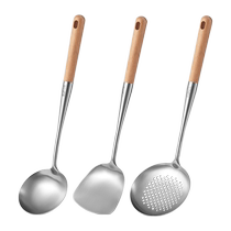 Supor 304 stainless steel spatula three-piece set colander spoon cooking pot spatula household appliances kitchenware set