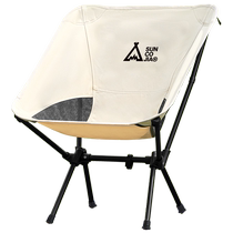 Shangbaijia outdoor folding chair moon chair leisure chair portable camping chair fishing stool lazy chair medium size
