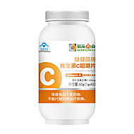 小葵花维生素C咀嚼片维他命c含片60片*1瓶