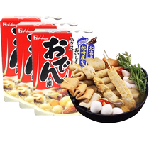 Japan imported good waiter Oden soup authentic Japanese seasoning ingredients seasoning package skewers hot pot base