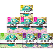 Kao Leerya zero-touch day and night combination sanitary napkins 86 pieces extra thin and soft close-fitting sanitary napkins