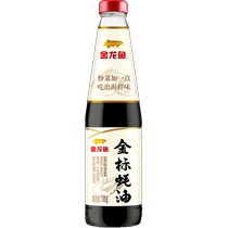 Golden Arowana Seasoning Oil Gold Label Oyster Sauce 700g*1 bottle hot pot dipping sauce seasoning kitchen seasoning