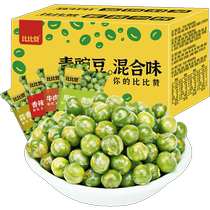 Bibizan Green Pea Mixed Flavor 500g Bulk Nut Roasted Seeds to Satisfy Internet Celebrity Snacks Whole Box