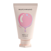 Masimano Qinrun Moisturizing Peach Flavored Hand Cream 60g Fragrance Hand Essence Refreshing Moisturizing Anti-drying