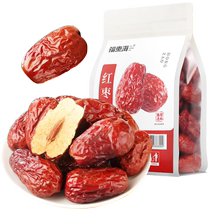 Fudonghai red dates 250g Xinjiang specialty jujube gray jujube skin thin core small dried jujube soup ready-to-eat snacks