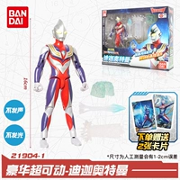 Ultra, подвижный Ультрамен Тига, карточки, Супермен