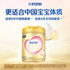 Feihe Zhenai Beihu Infant Formula Milk Powder Stage 1 for Newborns 0-6 Months 900g*1 Can High Lactoferrin