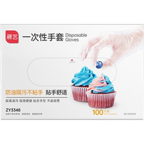 Zhanyi одноразовые прозрачные перчатки 100 шт. пищевой полиэтилен материал для выпечки общественного питания кухни перчатки для еды раков