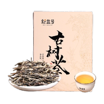 New Yiyi Yunnan ancient tree tea Puer tea Pu-erh Mountain 100g boxes Puer raw tea leaves early spring tea Tea Loose Tea Box