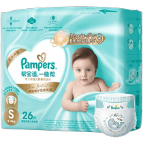 (Member price drop down details page) Pampers first-class diaper NB S trial summer ultra-thin heat dissipation