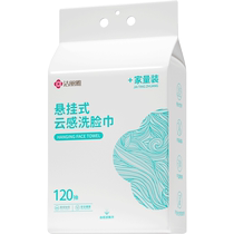 Jialiya face wash towel hanging removable disposable enlarged face cleansing towel makeup remover towel thickened cotton soft towel