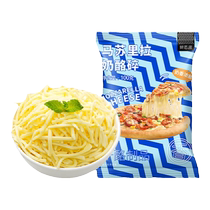 Fresh Enzi mozzarella cheese shredded cheese 100g brushed pizza slices home baked cheese sticks shredded cheese