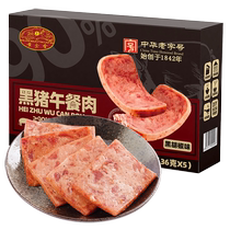 Golden Fragrance Time-honored Black Pepper Flavored Black Pork Luncheon Meat 180g pork content ≥90% single piece packaging ready to eat