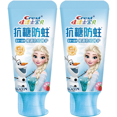 佳洁士宝贝抗糖酸防蛀儿童牙膏安全低氟0蔗糖套组