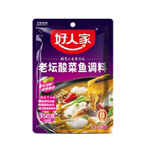 Good Family Pickled Fish Seasoning Pack 350g Boiled Fish Cooking Pack Sour Fish Soup Fish Household Hot and Sour Fish Seasoning