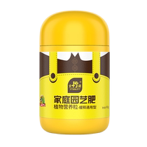 Stanley anthurium flower plant slow-release fertilizer granular bonsai compound home gardening universal one piece