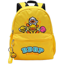 bduck little yellow duck childrens schoolbag boy primary school first and second grade backpack schoolbag new girl backpack