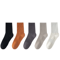 Cotton five-season socks mens mid-calf socks spring and summer thin pure cotton sweat-absorbent deodorant and athletes foot business mens socks