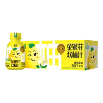 ()Yetai light honeysuckle double grapefruit juice grapefruit juice drink grapefruit tea drink 245ml*10 bottles