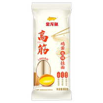 Arowana High-gluten Egg Dragon Beard Noodles 800g Soup Noodles Breakfast Instant Noodles