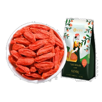 Qilixiang red wolfberry 500g Ningxia Zhongning first crop no-wash red wolfberry tea structure Gouqi