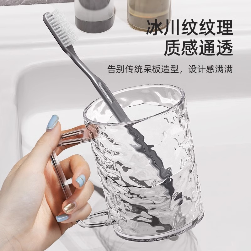 泰禾时尚清透漱口杯：轻奢生活新标配，情侣必备高颜值洗漱伴侣！